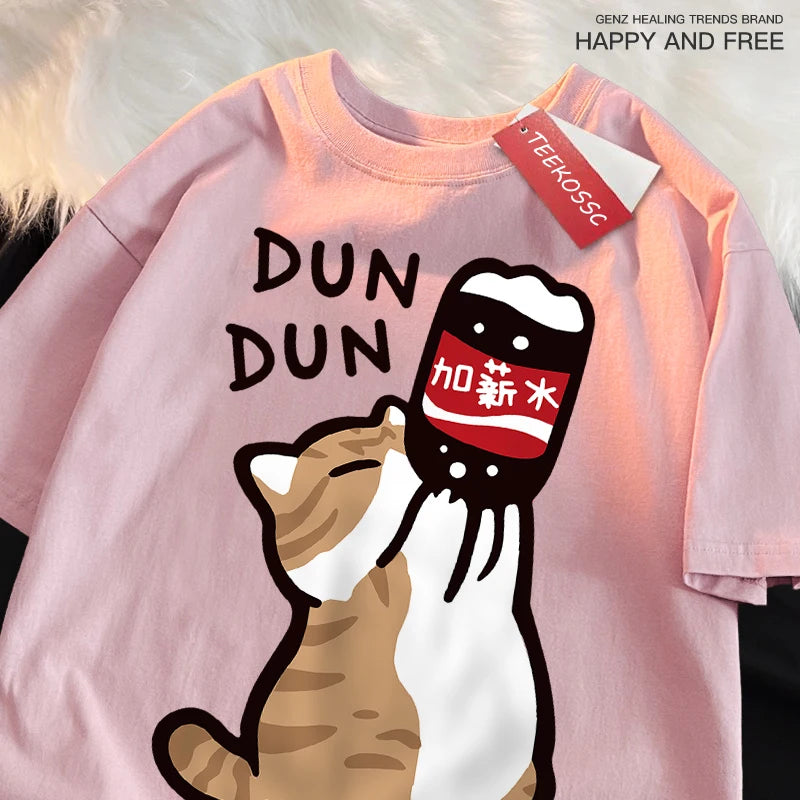 Salary Increase Fun Cat T Shirts Men Women Fashion Loose T-Shirt Summer Oversized T Shirt High Quality Breathable Cotton Tops